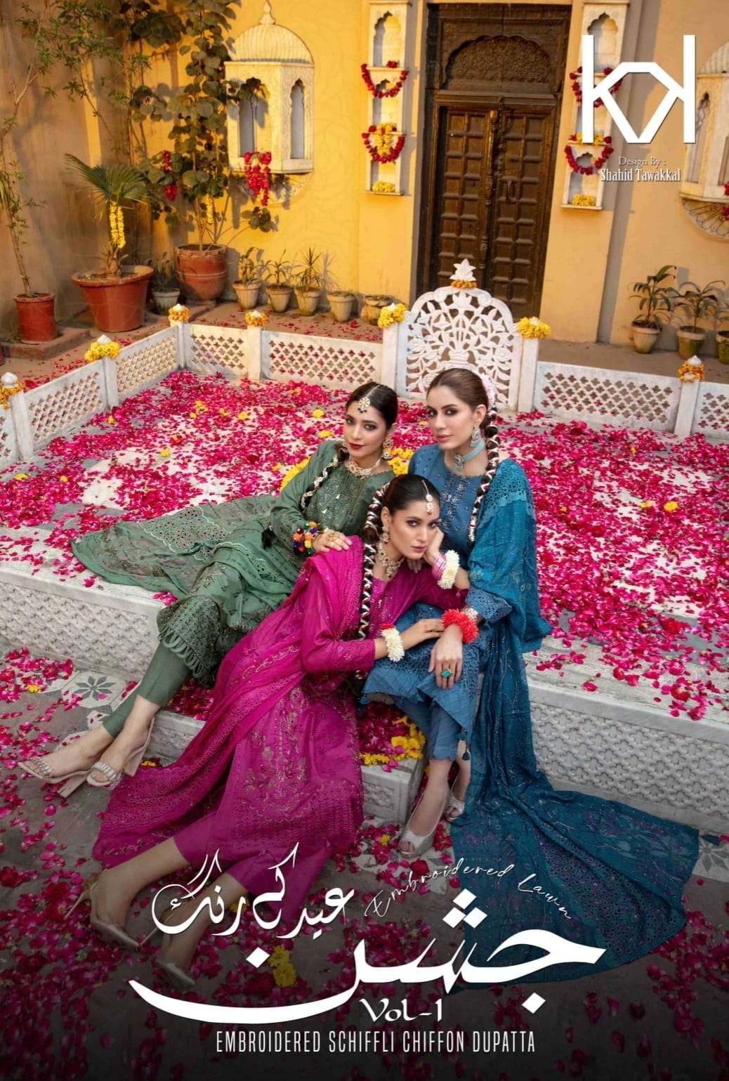 Tawakkal JASHAN VOL I 